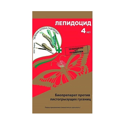 Лепидоцид от гусениц 4мл ЗАС 15325