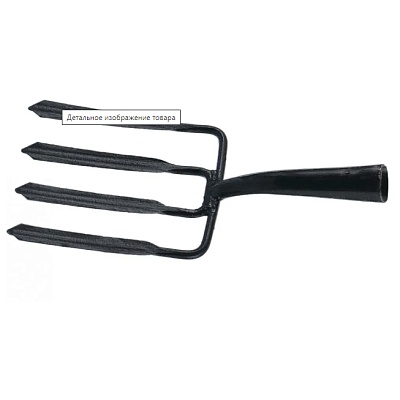 <63833> Вилы 4-х рогие, огородные, 185х270мм, б/ч, Сибртех