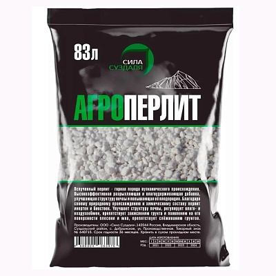 Агроперлит 83л
