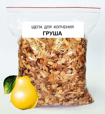 Щепа для коптилен SM-147 Груша 500гр. 311847