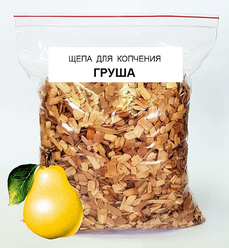 Щепа для коптилен SM-147 Груша 500гр. 311847