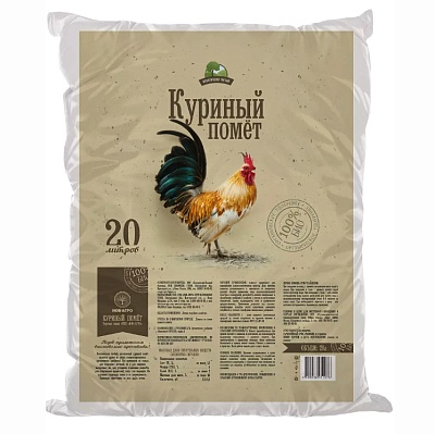 Куриный помет удобрение орган. 20л (12кг) НА