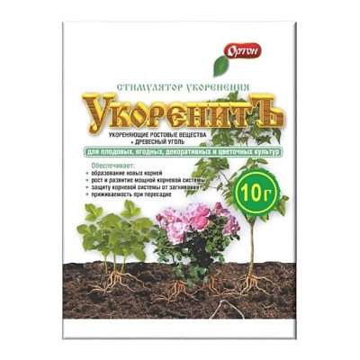  Укоренитъ 10г для укоренения Ортон