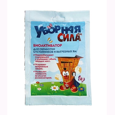 Биосостав Уборная сила д/выгр.ям 75г