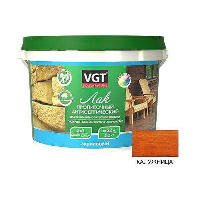 Лак VGT ЛАК АКРИЛОВЫЙ ПРОПИТОЧНЫЙ С АНТИСЕПТИКОМ ДЛЯ ДЕРЕВА И КАМНЯ 2,2 кг (калужница)