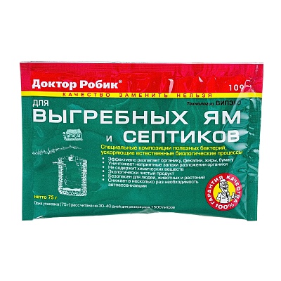 Биосостав Доктор Робик д/выгр.ям 75г арт.109