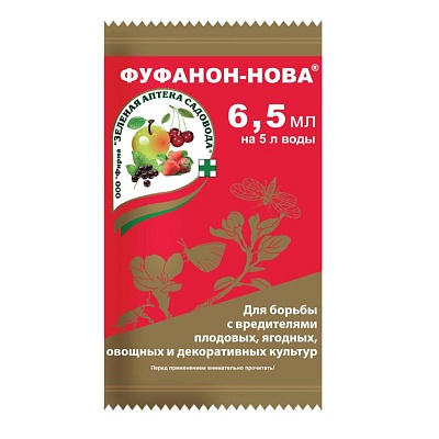 Фуфанон-Нова 6,5мл*(ампул.) ЗАС