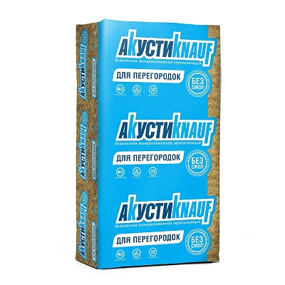 Кнауф Акустик 16шт 50х610х1230 мм (12 кв м/0,6 куб м)