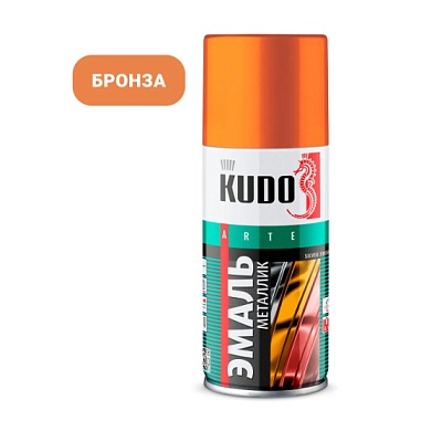KU-1029 Эмаль металлик унив. бронза 520 мл, KUDO