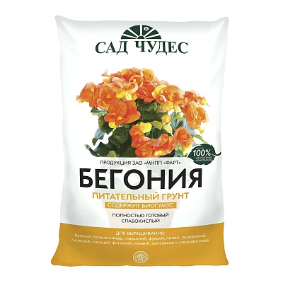 Грунт для бегоний 2,5л Сад Чудес Неваторф