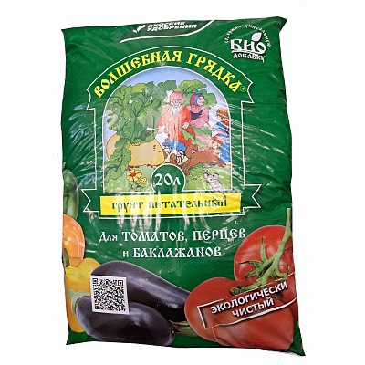 Грунт для томатов и перцев 20л Волшебная грядка 5/90 БХЗ