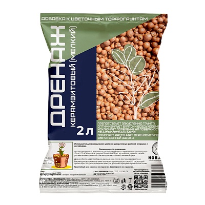 Дренаж керамзитный мелкий 2л (5-10мм) НА