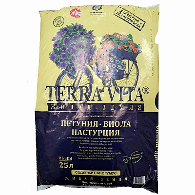 Грунт д/петуний,виол 25л Живая Земля