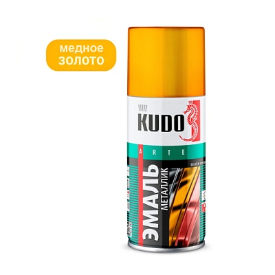 KU-1032 Эмаль металлик унив. медное золото 520 мл, KUDO