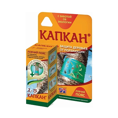 Ловчий пояс 2ленты 7*75см Капкан (д/деревьев от вредителей) 