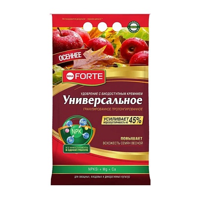 Осеннее 2,5кг Бона Форте с кремнием унив.мин.удобрение